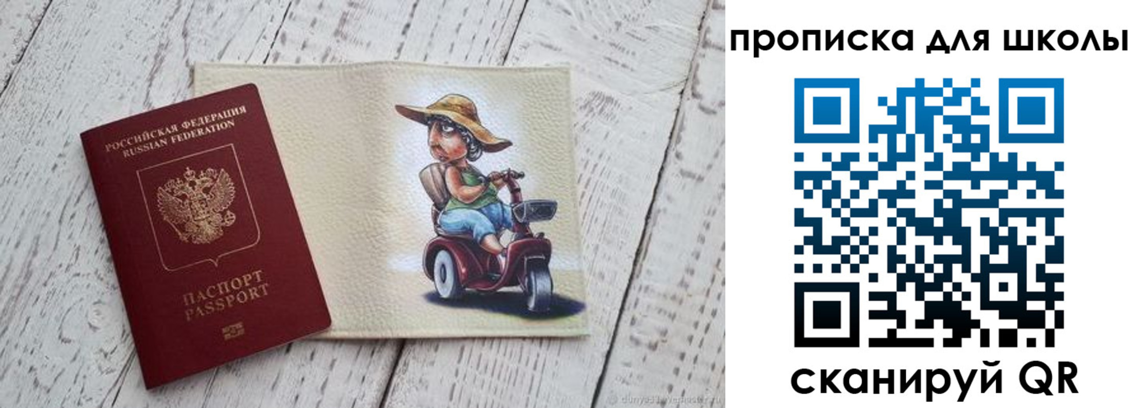 прописка гарантия в Мурино