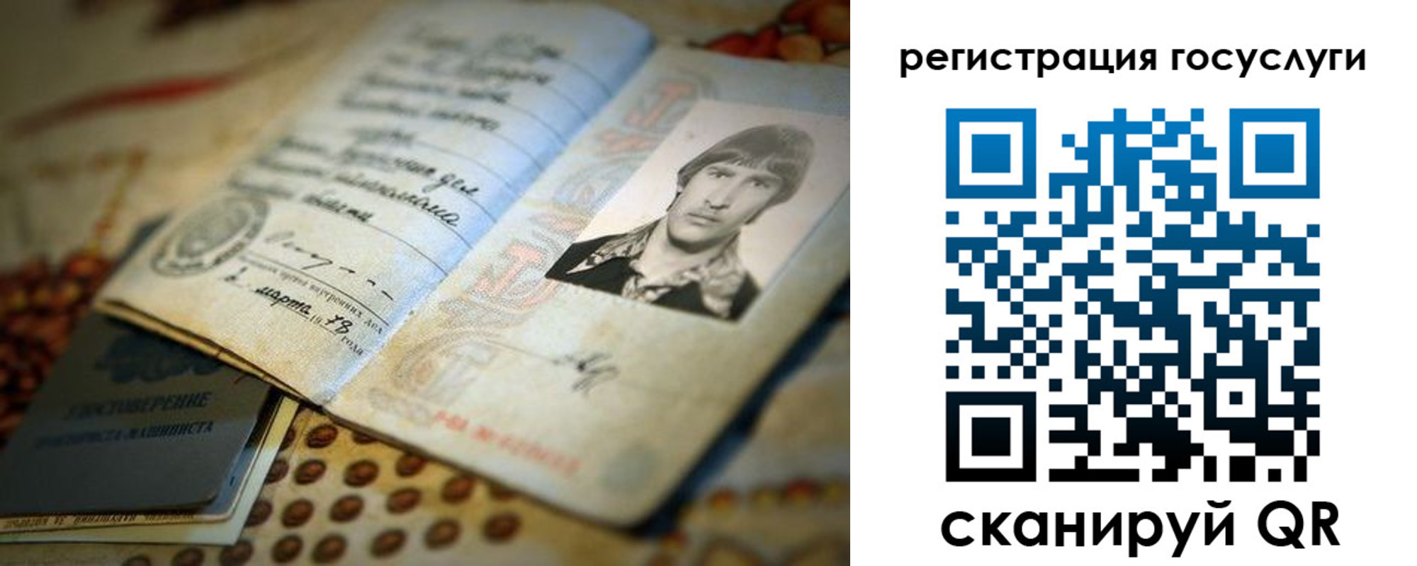 временная регистрация госуслуги в Мурино
