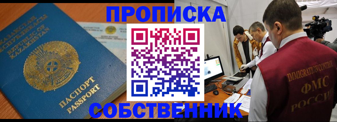 регистрация для школы в Мурино